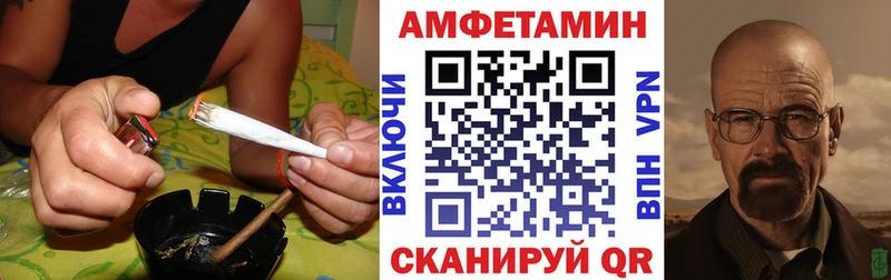 АМФ 98%  дарнет шоп  Чебоксары 