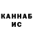 Метадон белоснежный AM22