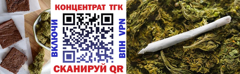 где купить   Чебоксары  Еда ТГК конопля 