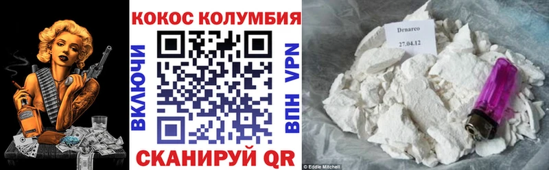 мориарти как зайти  Чебоксары  Cocaine 99% 