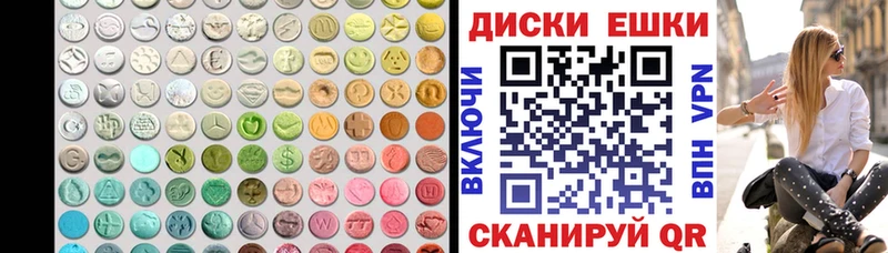 Ecstasy 280мг  Чебоксары 