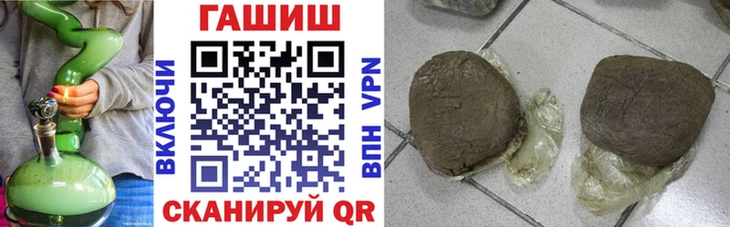 Гашиш убойный  купить наркотик  Чебоксары 