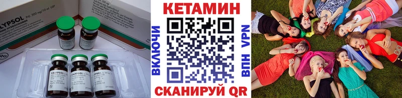 Кетамин VHQ наркошоп Чебоксары