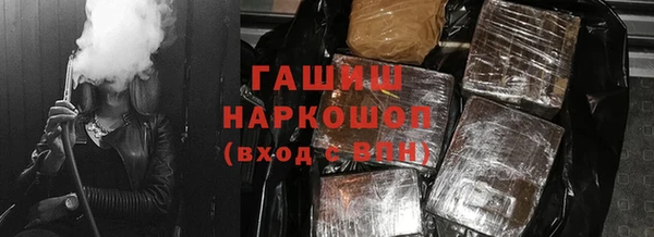 крисы Волоколамск