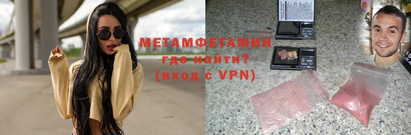 меф VHQ Володарск