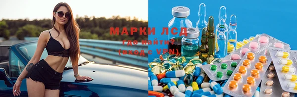 крисы Волоколамск