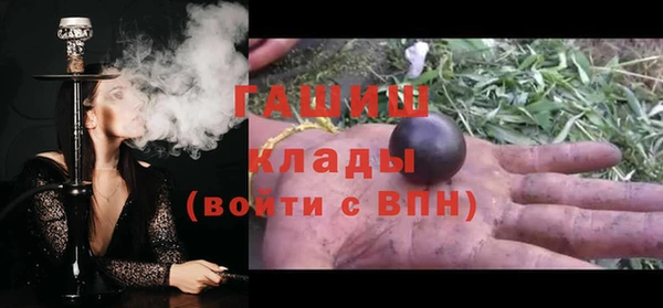меф VHQ Володарск