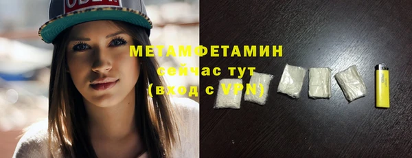 меф VHQ Володарск