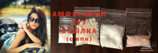крисы Волоколамск