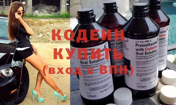 крисы Волоколамск