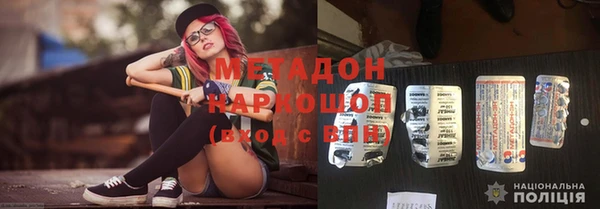 не бодяженный Волосово