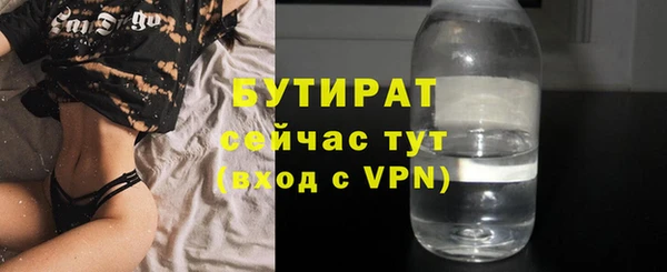 крисы Волоколамск