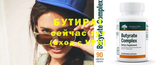 скорость mdpv Тутаев