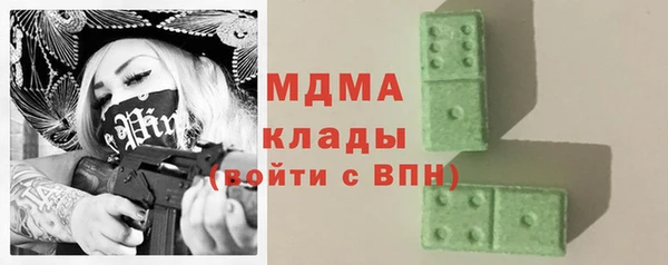 меф VHQ Володарск
