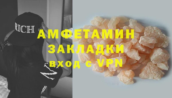 не бодяженный Волосово