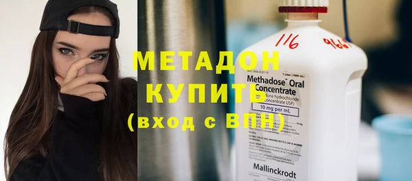 не бодяженный Волосово
