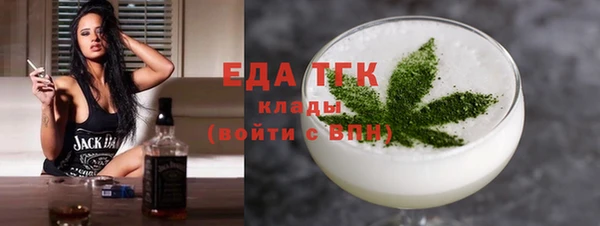 спайс Туринск