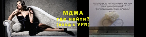крисы Волоколамск