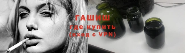меф VHQ Володарск