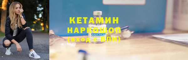 крисы Волоколамск