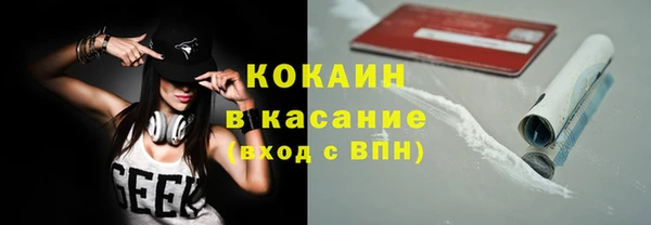 крисы Волоколамск