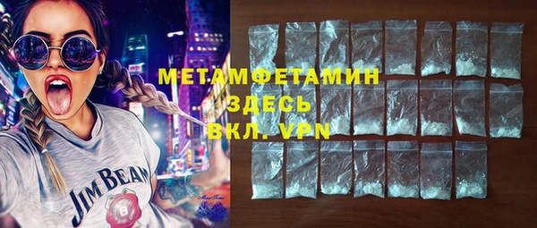 не бодяженный Волосово