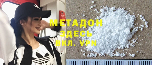 не бодяженный Волосово