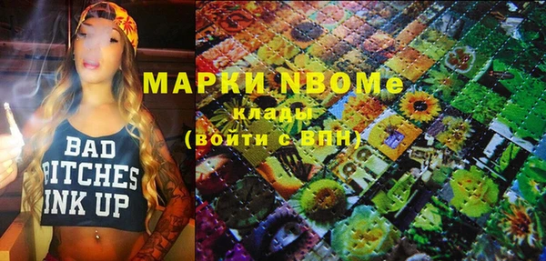 меф VHQ Володарск