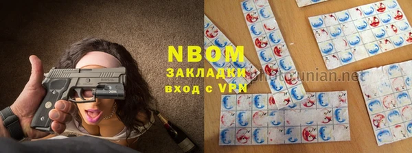 крисы Волоколамск