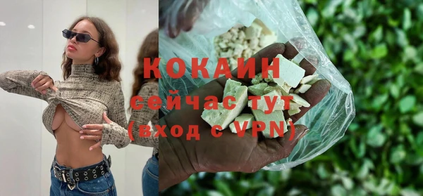 меф VHQ Володарск