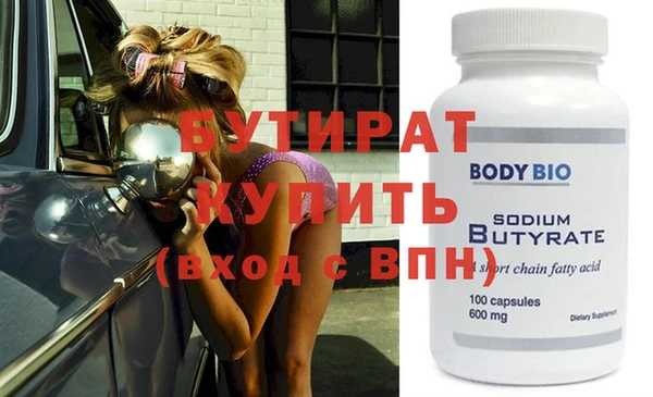 меф VHQ Володарск