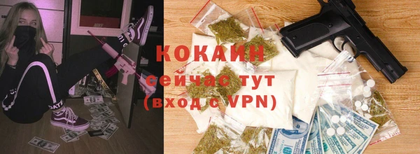 крисы Волоколамск