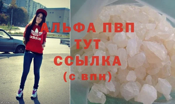 крисы Волоколамск