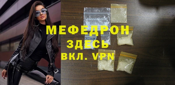 меф VHQ Володарск