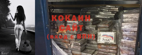 не бодяженный Волосово