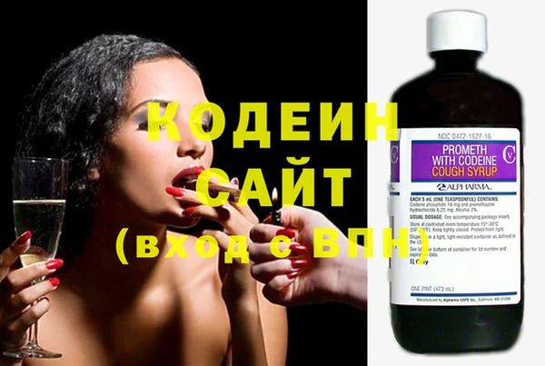 крисы Волоколамск