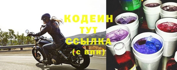 крисы Волоколамск