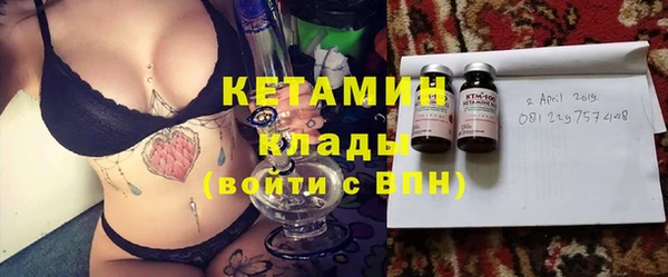 крисы Волоколамск
