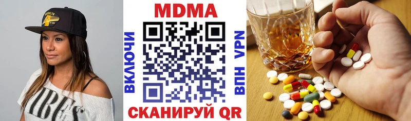 где купить наркоту  Чебоксары  MDMA Molly 