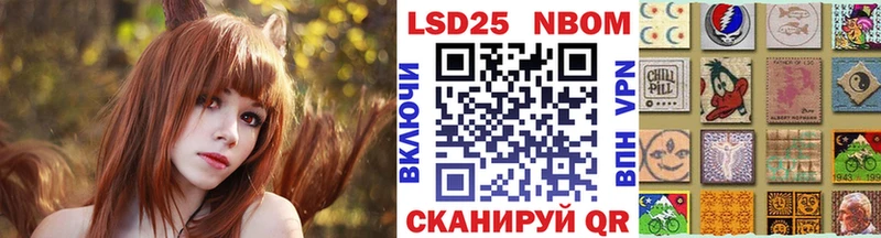 сколько стоит  Чебоксары  Марки N-bome 1500мкг 